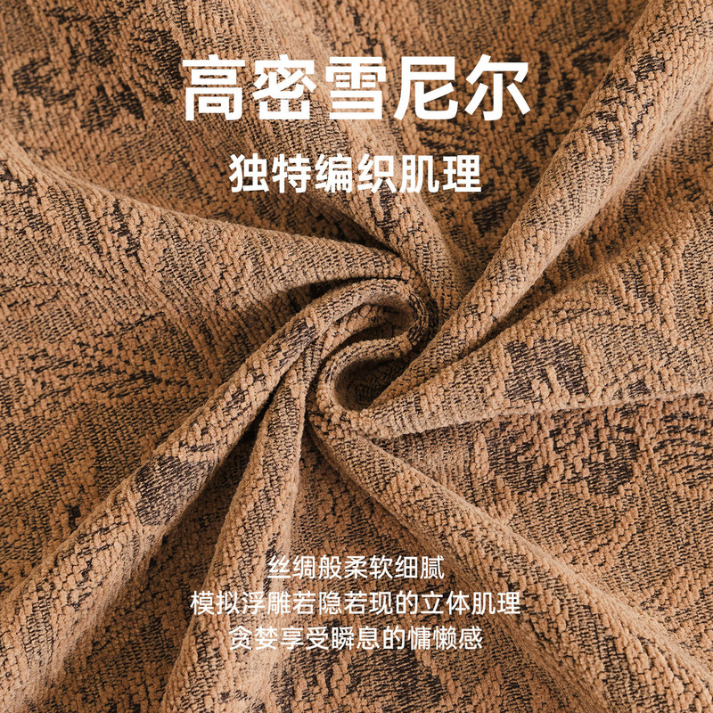 复古风高克重软糯沙发巾2025新款四季通用一整张沙发毯盖布巾跨境|undefined