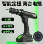 电动显示无线数据电批
