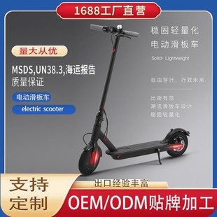 Scooter늄ӻ���܇�늳ؿ��ۯB��y����܇�X�Ͻ�̤��܇������