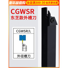 �|֥CGWSR��A�в۵��UWGE�|֥��Ƭ�Д�܇��1616 2020 -W20 W30-L