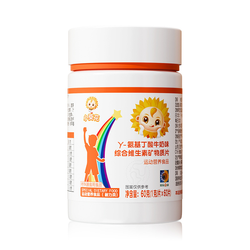 Little Sunflower 科学的に配合されたγ-アミノ酪酸マルチビタミン子供用ミネラルタブレット|undefined