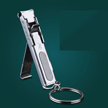 多功能指甲剪指甲刀不锈钢防飞溅折叠指甲钳大小号可印logo便携