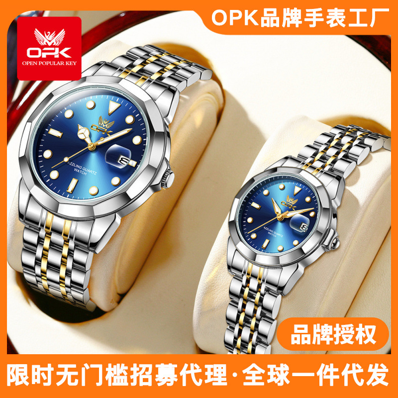 OPK brand watches new manufacturers wholesale cross-border hot business single calendar waterproof luminous lovers watches