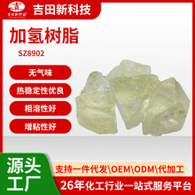 1����SZ8902�Ӛ��֬�o��ζ �᷀���ԃ��� �����Ԙ�֬ ͸���oɫ