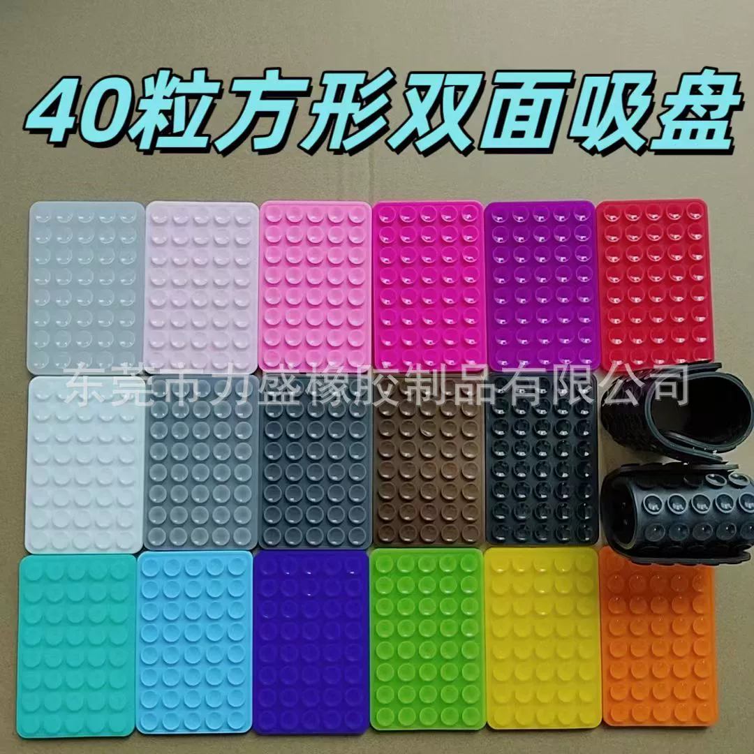 40 двусторонних силиконовых присосок, присоска для телефона без клея, держатель для телефона для ленивых, прямые продажи с завода