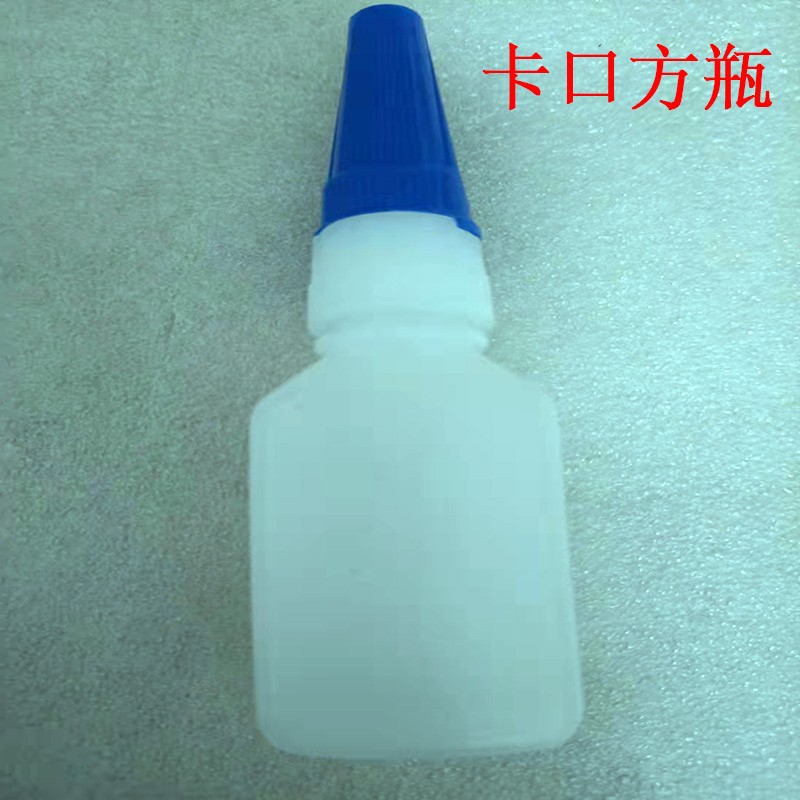 Botella de pegamento vacía 401 pegamento de secado rápido 406 460 pegamento instantáneo 502 tres segundos pegamento 20g botella de plástico cuadrada con aguja