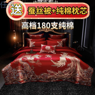 Xkw [2292 People Collected] High-End 180-Count Cotton Wedding Four-Piece Wedding Room Newlywed Dragon and Phoenix Quilt Cover Ten Pieces
