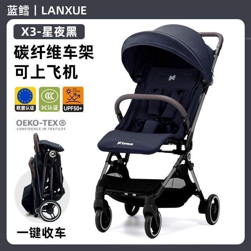 Blue Cod Carbon Fiber Stroller, High-View, Ultra-Light, Portable, Sit-Down, Boardable, Foldable Stroller for Walking Kidsren