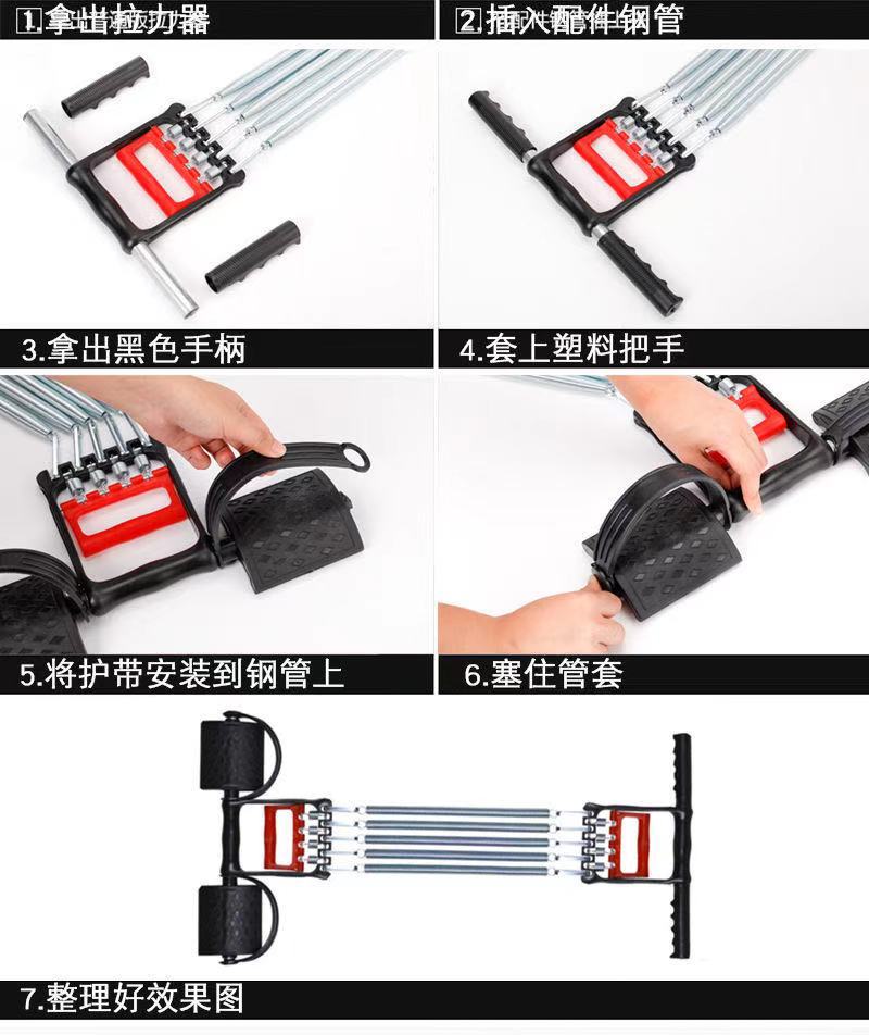 3用拉力器安装图