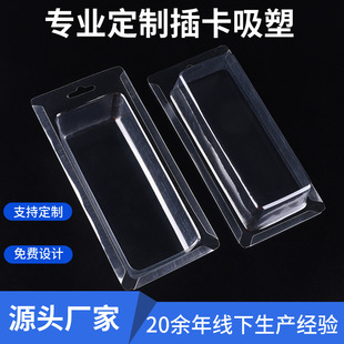 ����͸��pvc�忨���ܰ��b��pet���߃������Ϻ��ݚ����ӿ羳���N