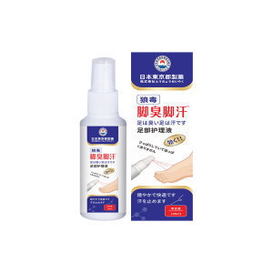 香港大薬局かゆみ止めクリーム足康王足臭足かゆみ脱皮スプレー足部看護液正規品メーカー卸|undefined