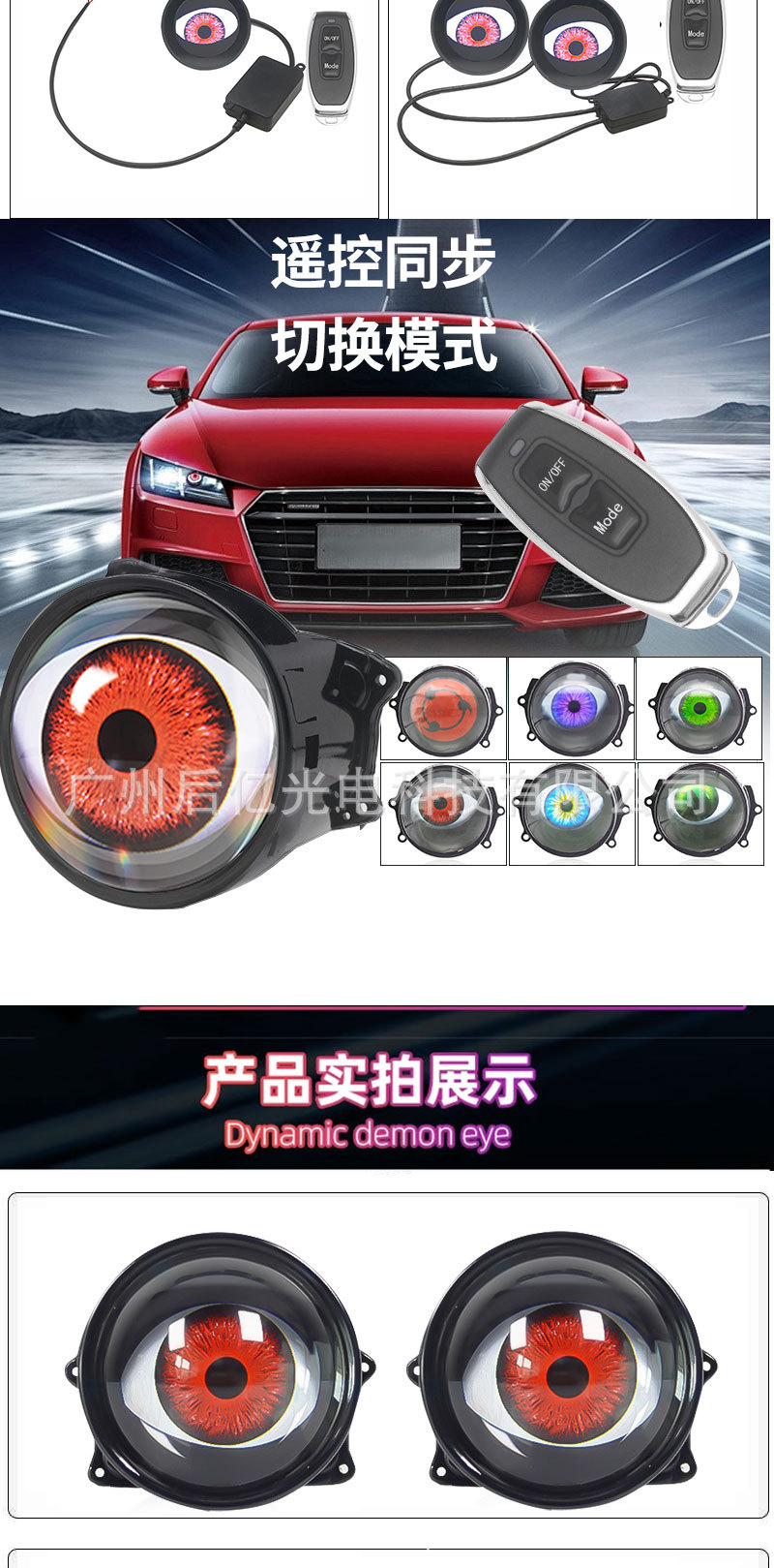 Devil Eye LED Headlight Hot Selling Eye Eagle Eye Light Modified General Motors Motorcycle Lens Headlight Multi-mode