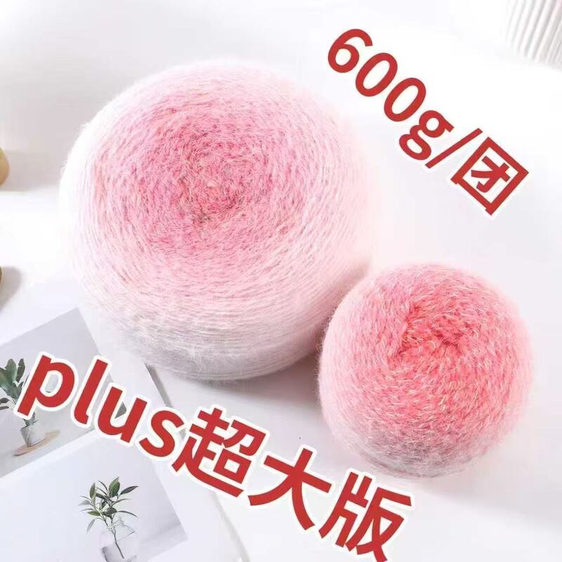 600g Super Large Gradient Long Wool Yarn Bouquet Rose Blanket DIY Handmade Weaving Material Kit Flower Blanket Gift