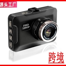 Q2厂家直供 新款行车记录仪盾牌普清 4S店礼品行车记录仪跨境爆款