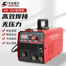��������220-380˫��ѹ���õ纸�� ����С��ȫ�Զ�ȫֱͭ������