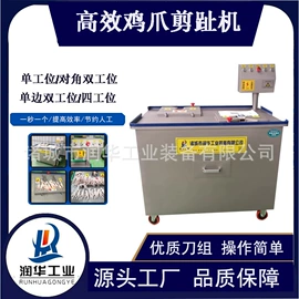 肉品加工设备;屠宰初加工;肥料加工设备