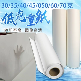 墨盒、墨水;其他办公设备;烫印膜