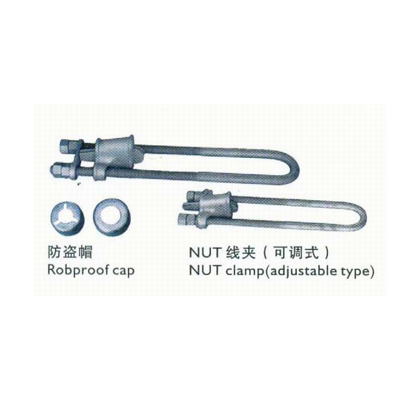 销售NUT耐张线夹/可调式耐张线夹/UT耐张线夹/金具