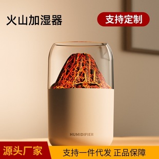 New Simulated Cracked Volcano Humidifier USB Silent Large Fog Volume Colorful Atmosphere Light Home Bedroom Small Gift