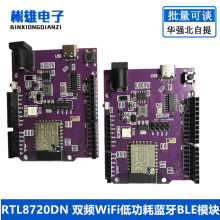 RTL8720DN ˫ƵWiFi�͹�������BLEģ��BW16 UNO������֧��arduino