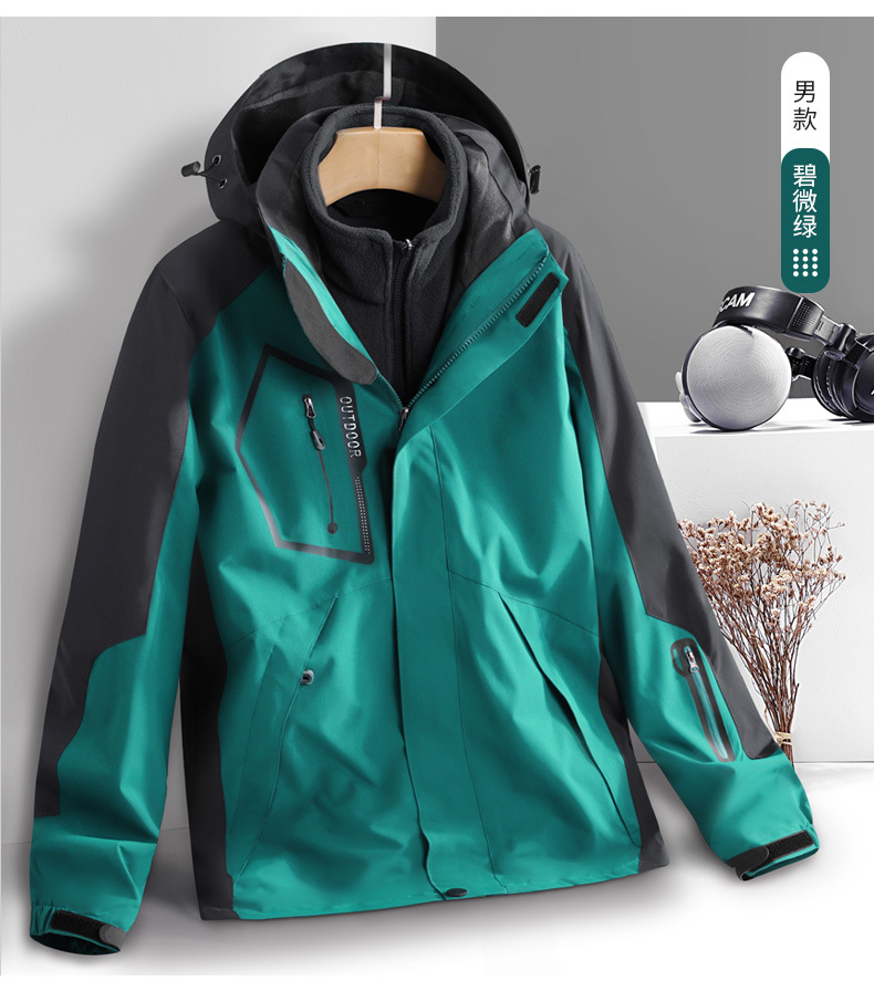 吉普盾 秋冬季男女同款三合一可拆卸防泼水两件套秋加绒加厚防风