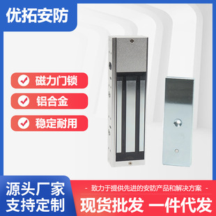 500kg Single Door Magnetic Lock Access Control Magnetic Lock Embedded Access Control Magnetic Lock Single Door Magnetic Lock Concealed Electric Lock