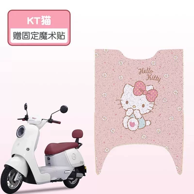 Electric vehicle foot mat – Accessories - pink-kt-good-silk-circle-more-wear-resistant