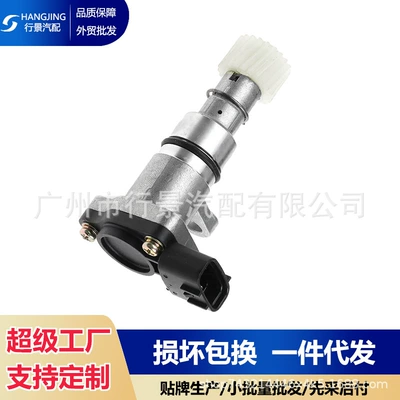 83181-35040 8318135040 is suitable for the transmission speed sensor of Toyota Hilux cars
