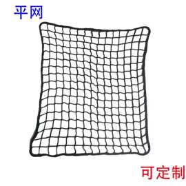 大立网草网农业网网眼布收纳直销汽车网等