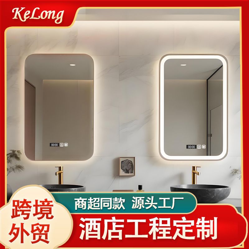 Foreign Trade Toilet Bathroom Touch Led Lighted Wall-Mounted Defogging Square Mirror Smart Mirror Bathroom Mirror