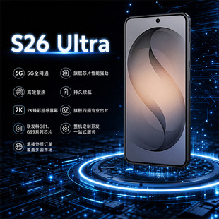 ���ޚW������S26 Ultraȫ���ȫ�l�������֙C16+1TB�F؛����֙C
