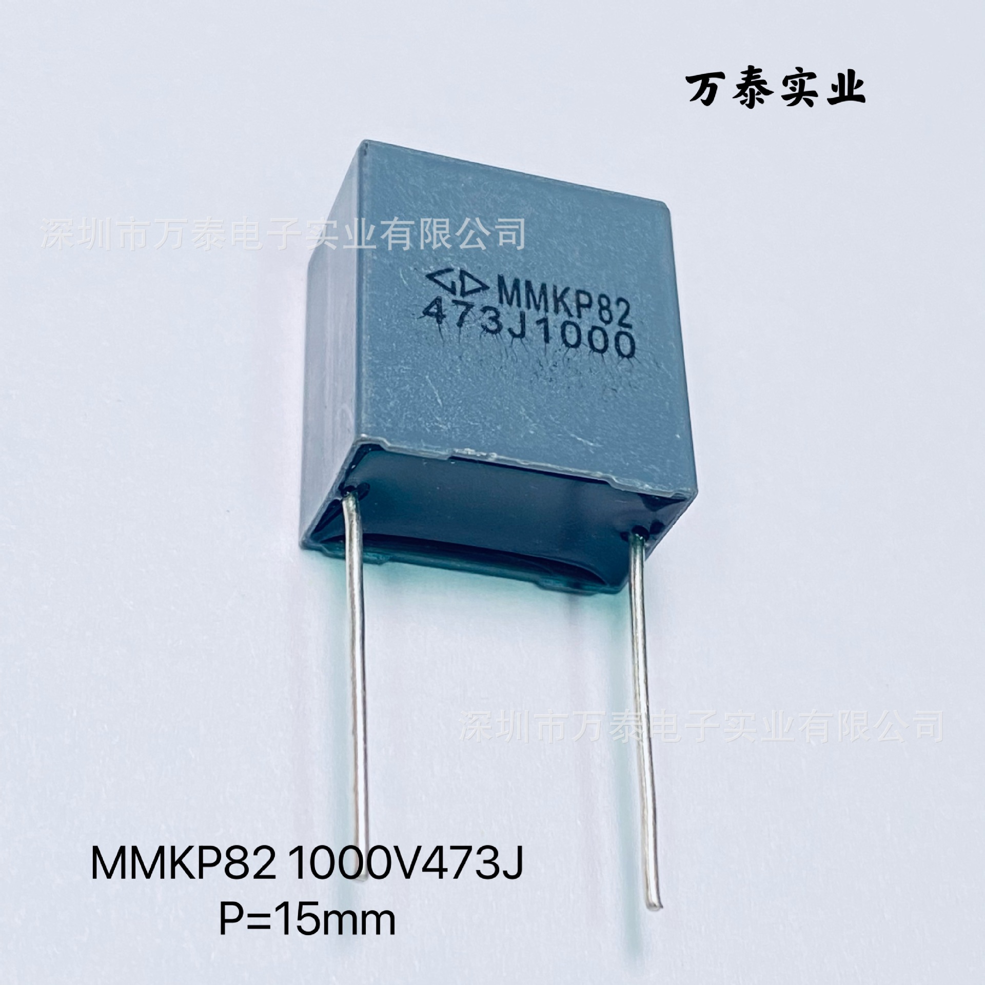 法拉MMKP82 1000V473J 0.047u 47nF 灰色方块 校正电容 P=15MM