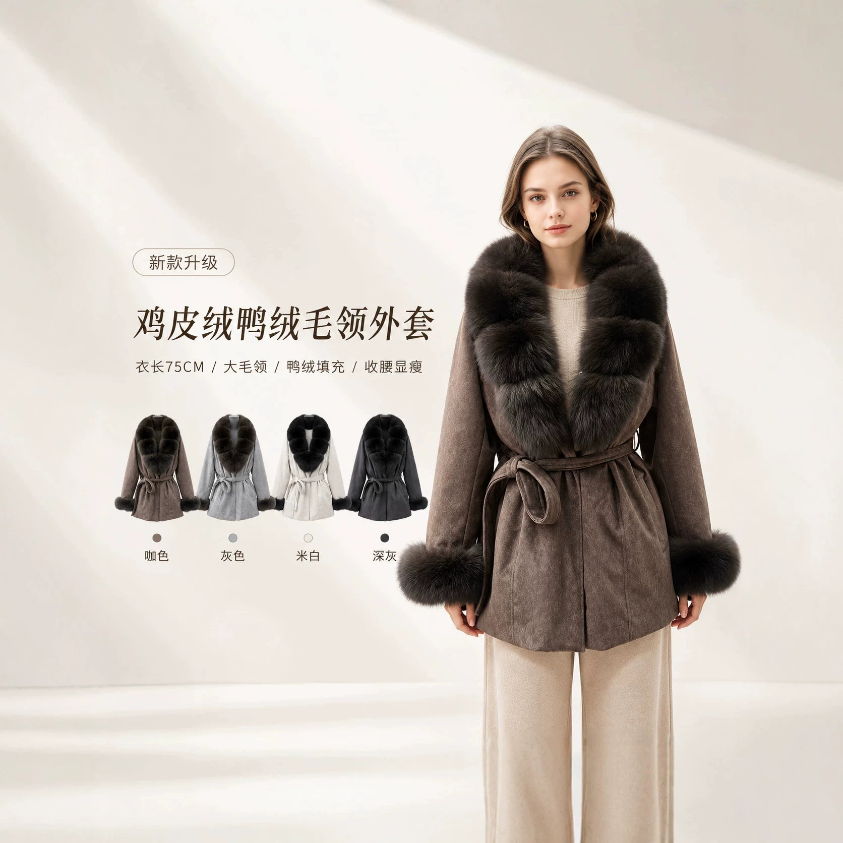 Women's suede wool coat, 2026 new winter mid-length coat, high-end feel, waist-cinching and versatile.