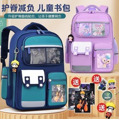 2024 New Boys' Burden-Reducing Backpack for Primary School Students in Grades 1, 2, 3 to 6