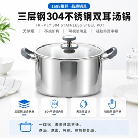 奶锅;汤锅;盘
