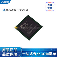 XC3S2000-4FGG456C ���bBGA456 Ƕ��ʽоƬ ԭ�b��Ʒ �F؛���