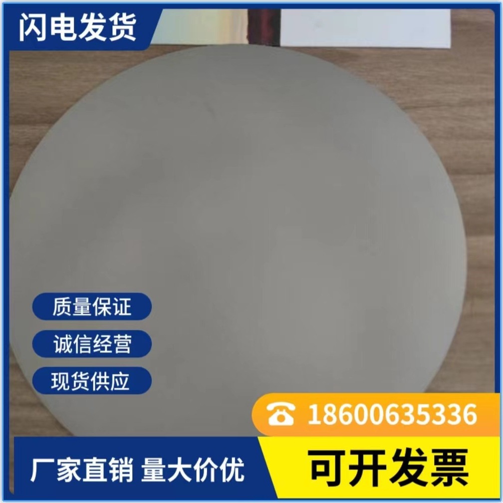 膜片厂家、供应声波吹灰器钛膜片、SCR脱硝声波吹灰器膜片