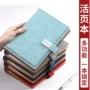定制定做商务办公记事本