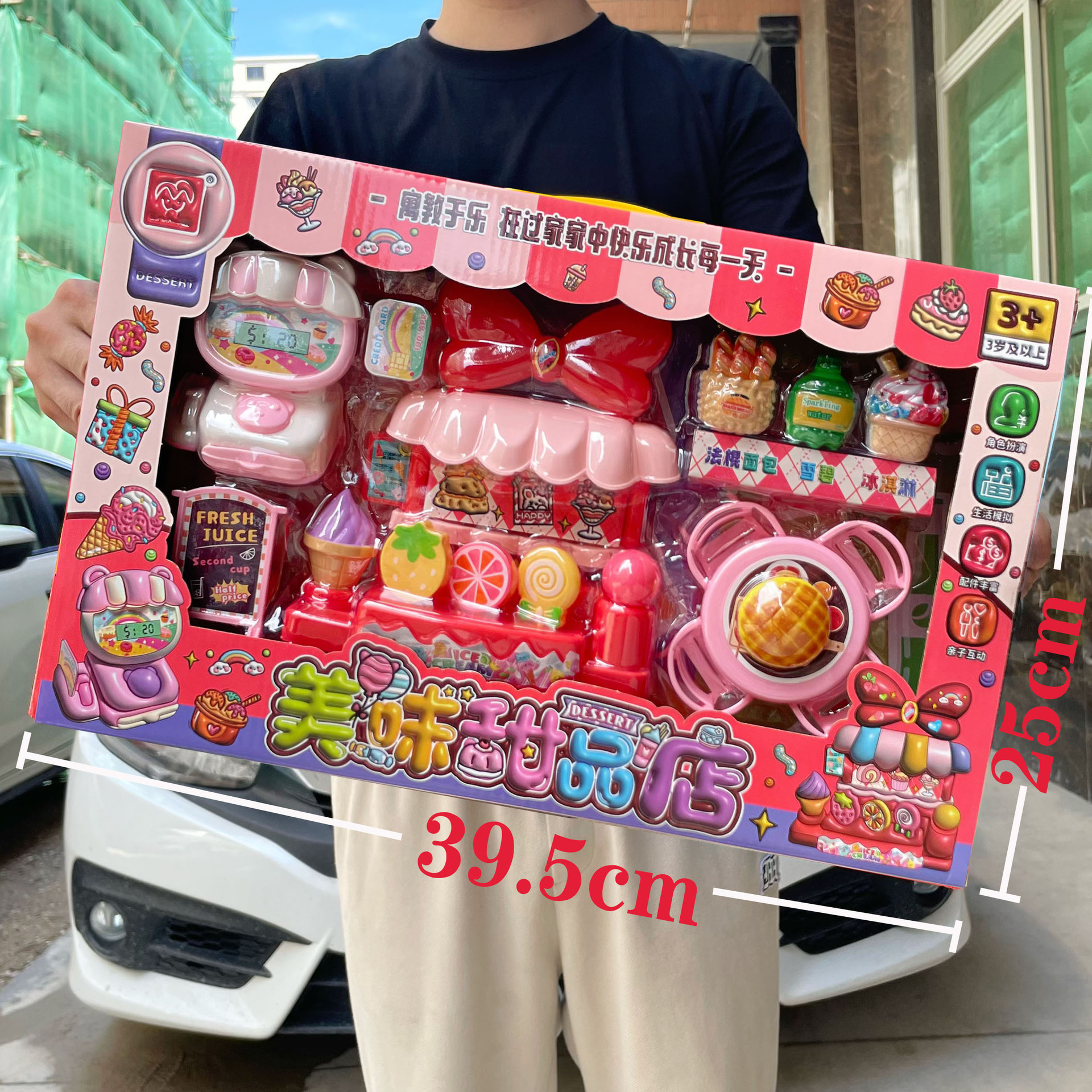 Niños pasados a casa tienda de postres de simulación helado comida cocina juguetes para niñas agencia de inscripción caja de regalo image 3
