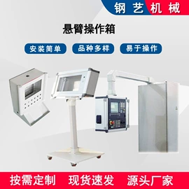其他机床附件;机床灯具;加工中心