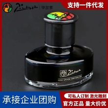 ��Ʒpimio������䓹Pīˮ���bīˮ��ɫ�{ɫ�{��ɫ�tɫ��̼��īˮ