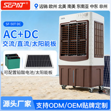 ʥ���յ��Ȼ����ƶ����ü������乤ҵ���AC DCֱ�����������