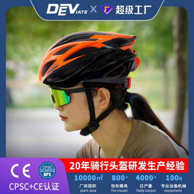 厂家直供 单车 自行车一体成型骑行头盔男女通用款 可贴logo标
