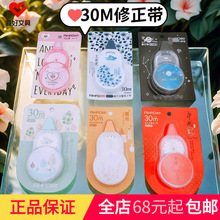 ������Ʒѧ�������� ��ͨ30m������ϵ�и������ɰ�����Ϳ�Ĵ�����