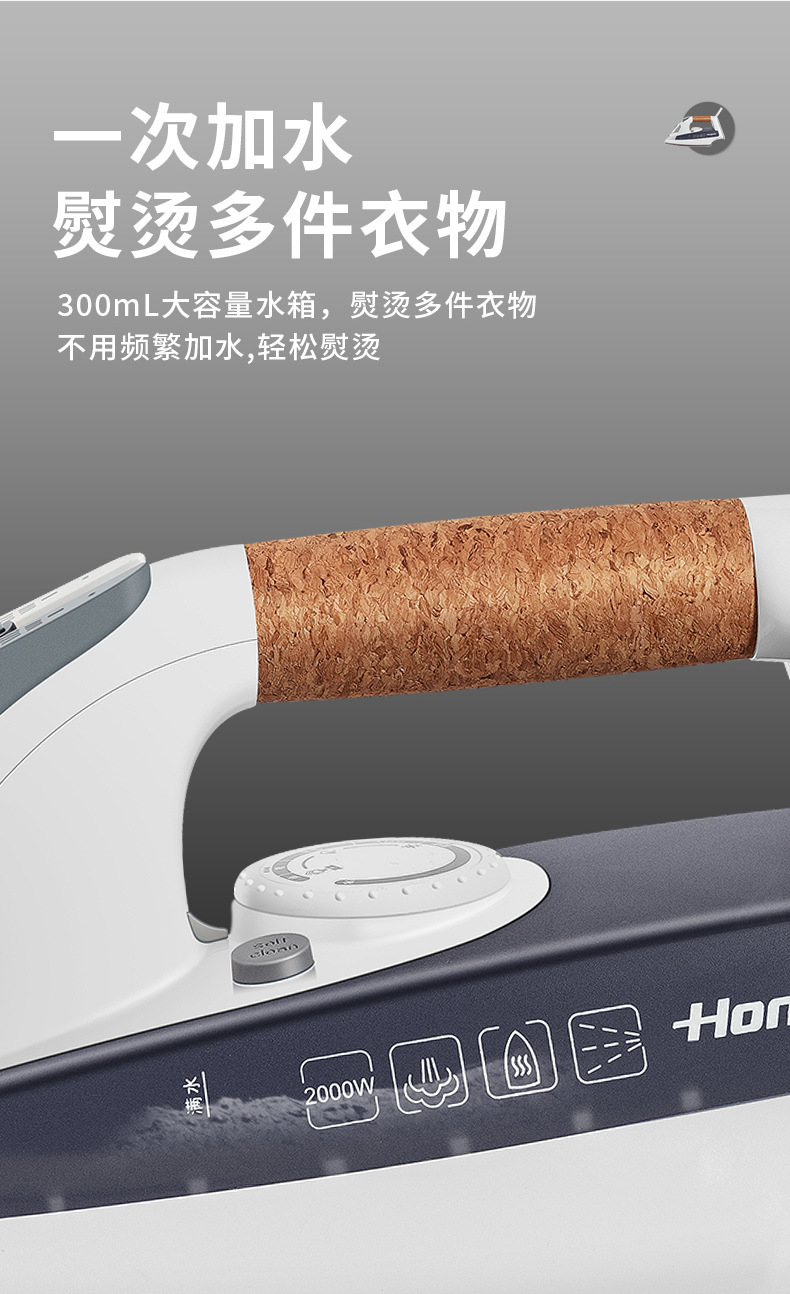 1366详情页_13.jpg