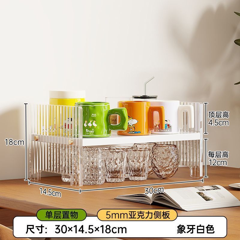 亚克力杯架置物架桌上多层收纳水杯架子茶杯茶具收纳架桌面整理架|undefined