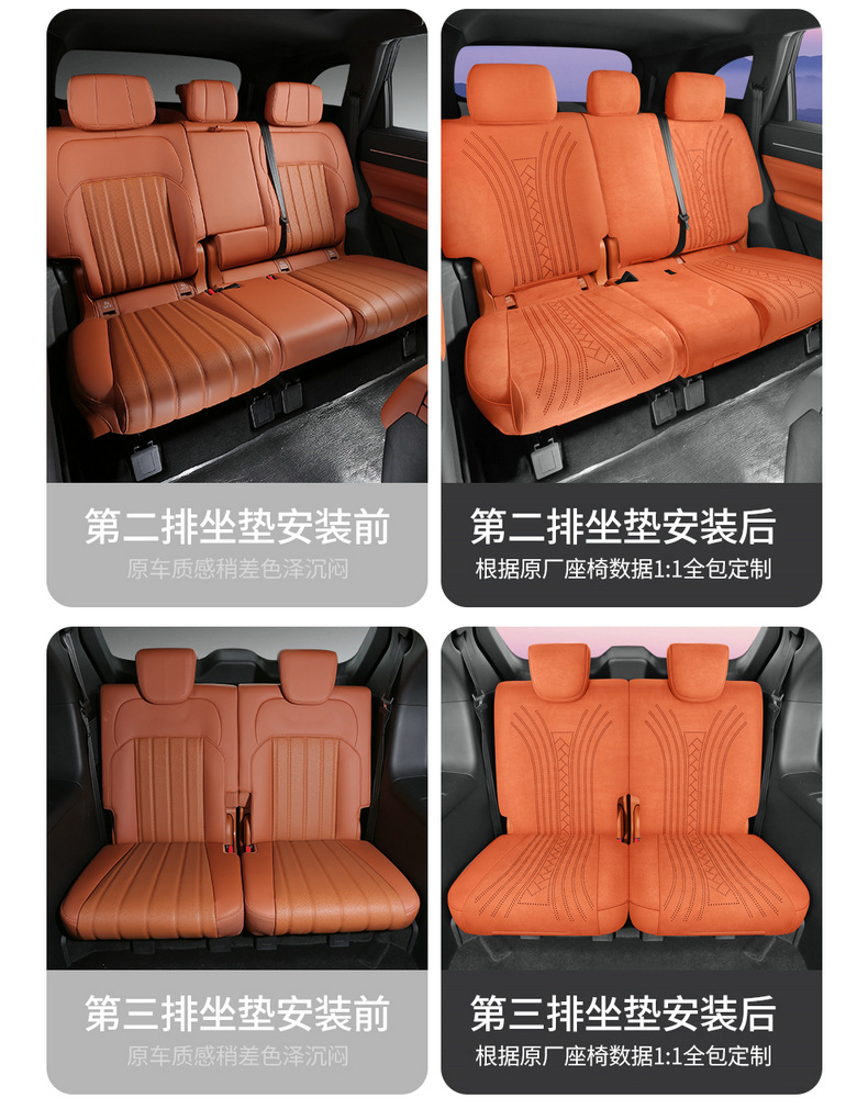 Jietu Shanhai L7Plus Special Car Seat Cover Rams All-Season Universal Full Surround Cushion Saddle Pad Seat Cover