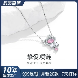 少女心卡通999足银锁骨链 挚爱小狗镶锆项链 送闺蜜礼物银饰定制