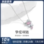 挚爱少女定制卡通锁骨链
