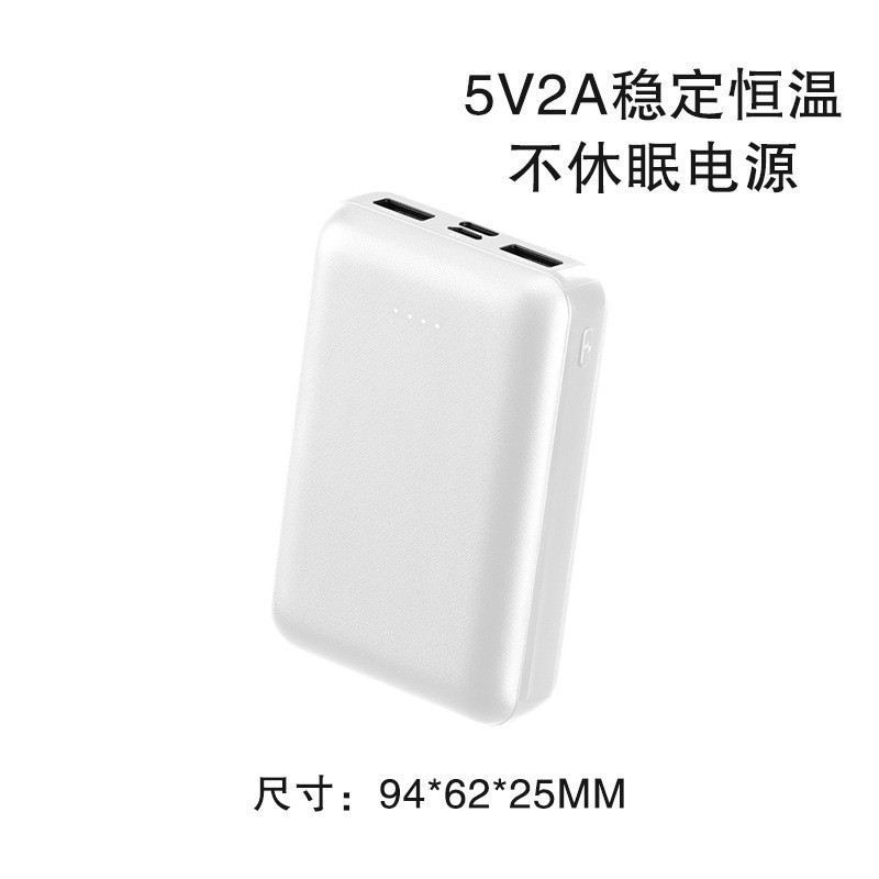 批发跨境空调加热服充电宝3c迷你小巧10000毫安移动电源定制logo|undefined